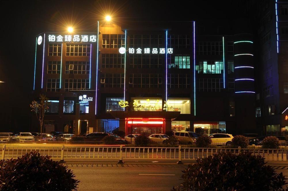 Platinum Hotel Hangzhou Irene 항저우 외부 사진